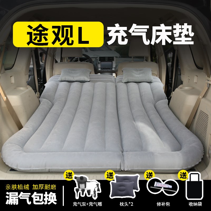 适用于途观L车载床垫旅行床垫后排睡垫充气汽车后备箱露营垫折叠
