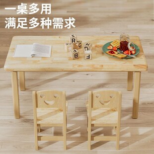 幼儿园桌椅可涂鸦桌玩具桌儿童桌子辅导班写字桌阅读长方形学习桌