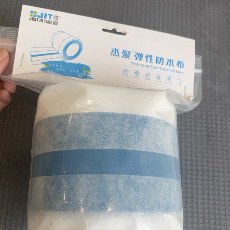 杰爱弹性防水布阴阳角处理管根防止基层沉降聚酯布杰爱板专用,基础建材,防水涂料,淘宝优惠券,粉丝福利购,淘宝优惠卷