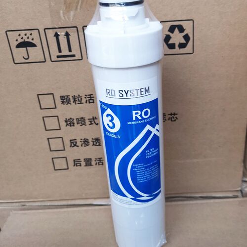 超群滤芯3级RO膜50GRO反渗透滤水机韩式密封式锁扣快插净水器