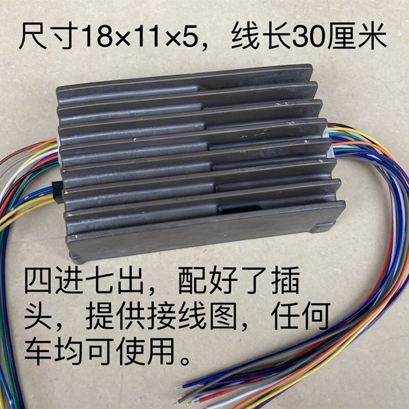 适用建伍汽车功放 曼博士哈之声7路 5.1声道 拆车功放 无损安装