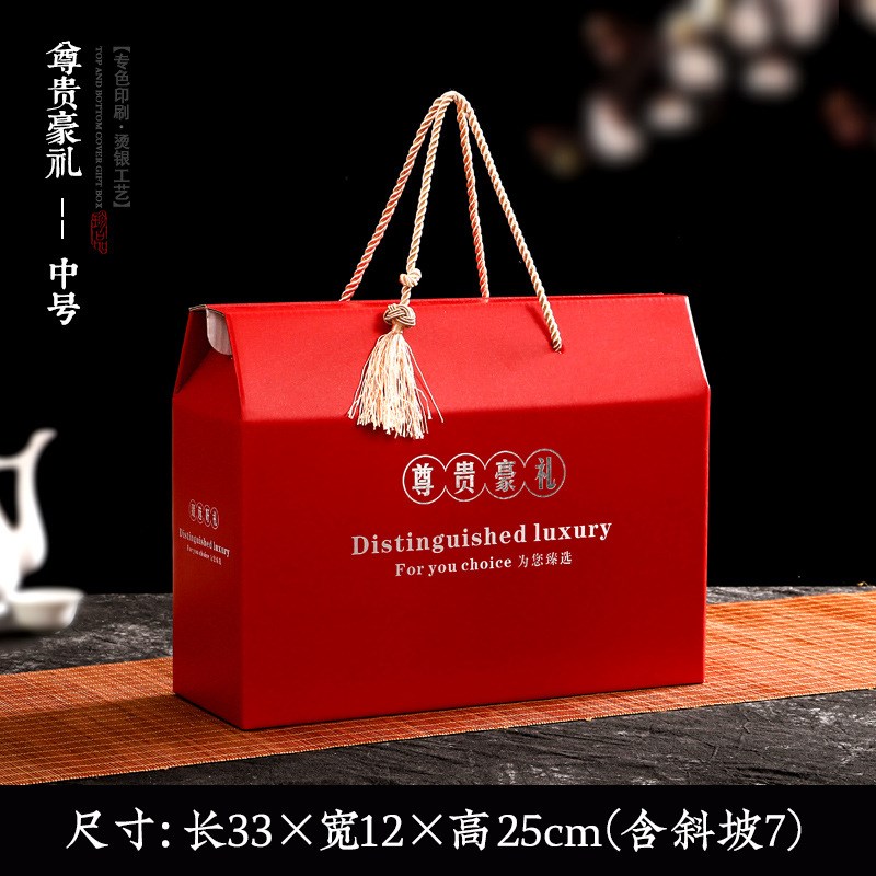 定制礼品包装盒空盒子年货酒店手提节日礼品盒糕点外包装纸箱工厂