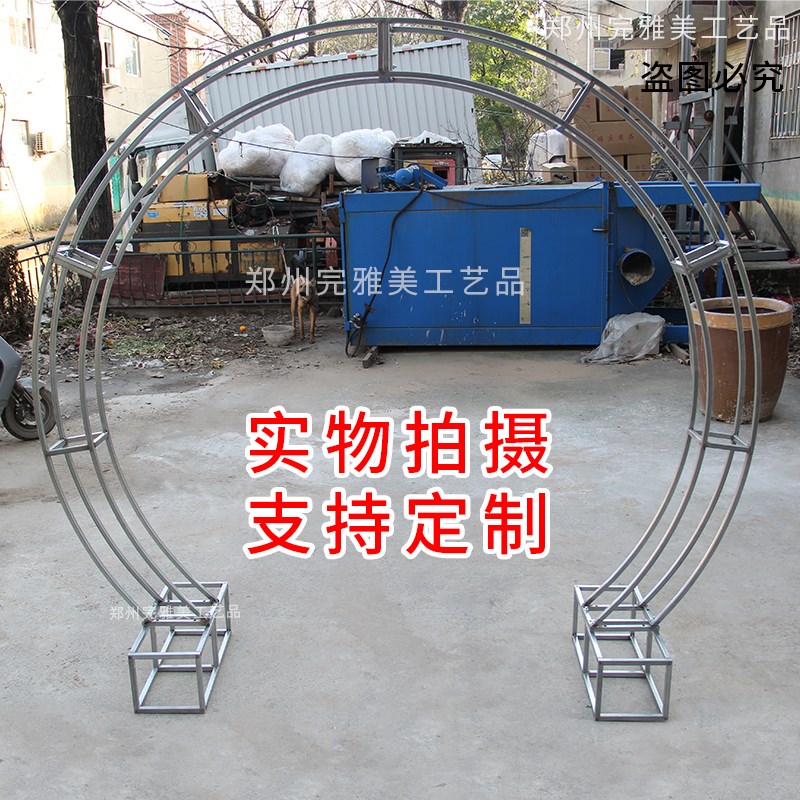 新款婚庆铁艺拱门桁架门彩虹门桁架圆环吊顶花门架子桁架道具摆件