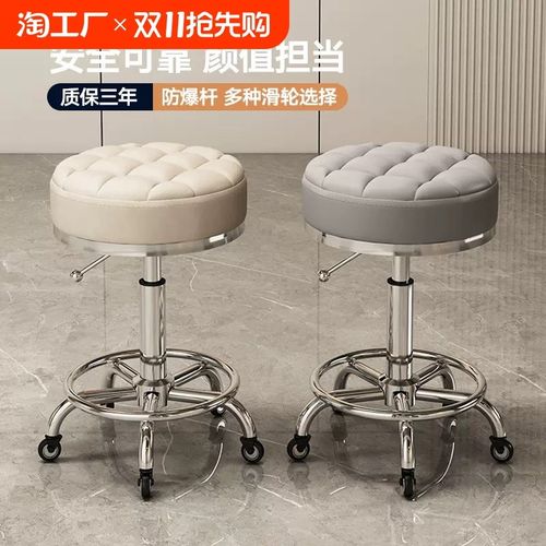 美容美发凳子滑轮旋转升降凳子大工凳美甲圆凳理发店转椅发廊专用