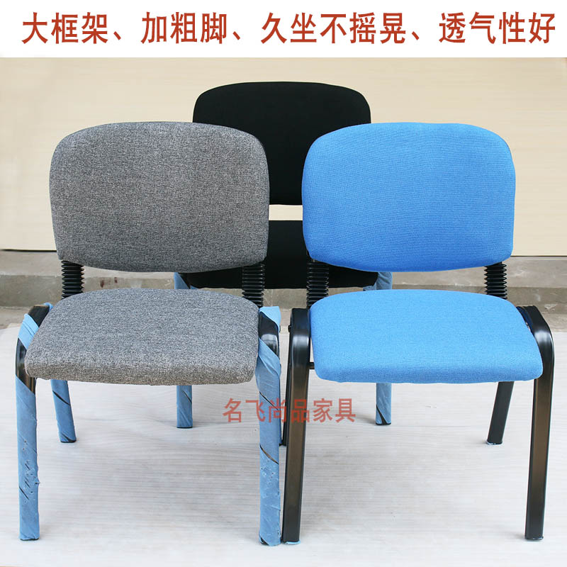 网椅子透气靠背镂空办公椅简约培训椅职员带写字板经济型会议椅子