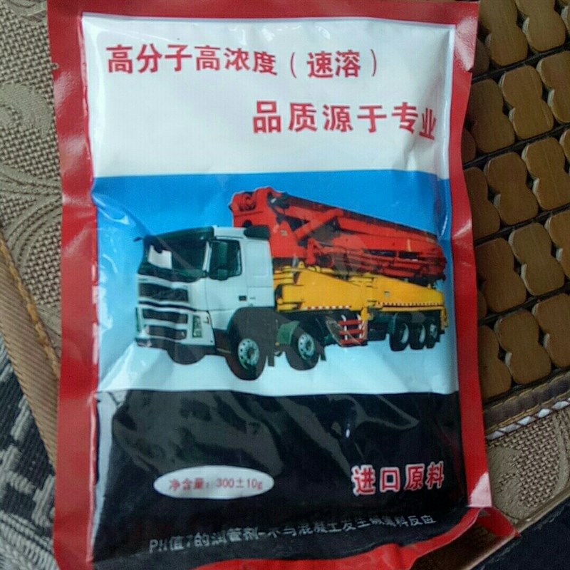 泵车润管剂 混凝土润泵剂 三一中联管道润滑剂泵送剂袋装泵车配件