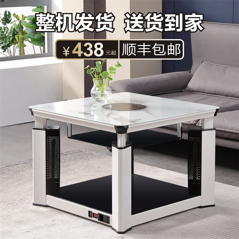 取暖桌电暖桌多功能烤火炉正方形电取暖炉电烤炉电炉烤火桌子家用