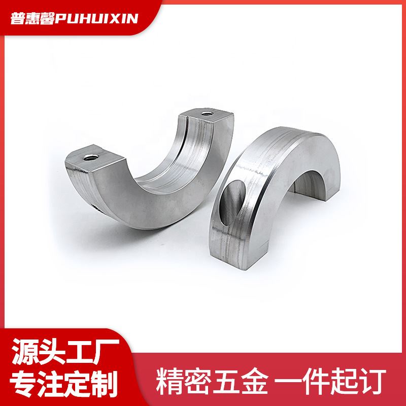 五轴加工不锈钢铜件铝合金件CNC机加工精密五金零件cnc零件加工