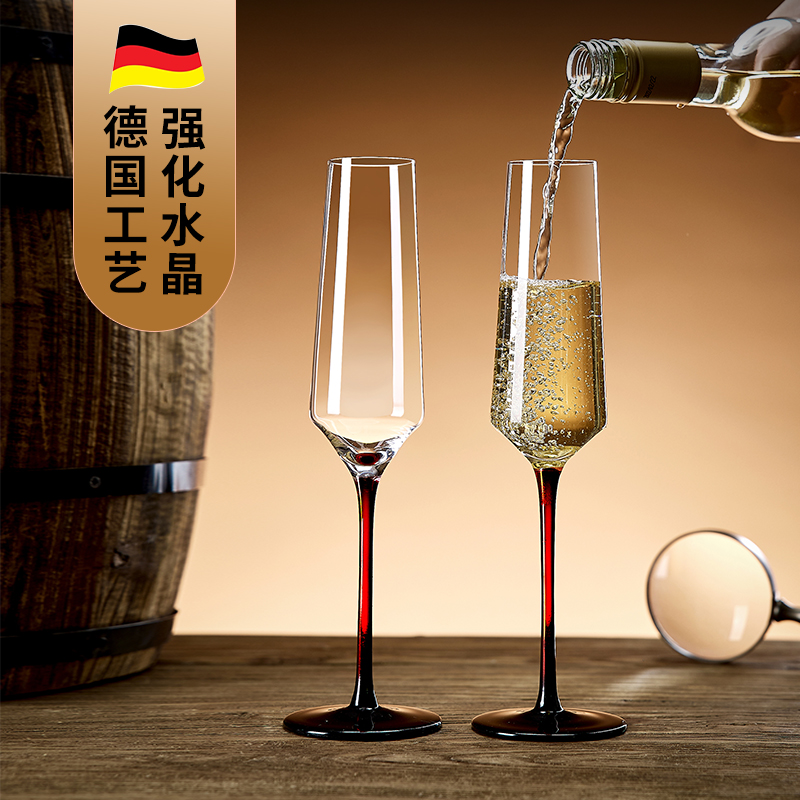 香槟杯家用套装水晶高脚杯一对6只起泡甜酒杯创意个性鸡尾酒杯子