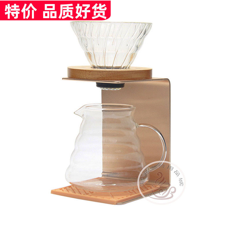 咖啡手冲架 单杯型 单孔滤杯支架配滤水垫不锈钢手冲架子