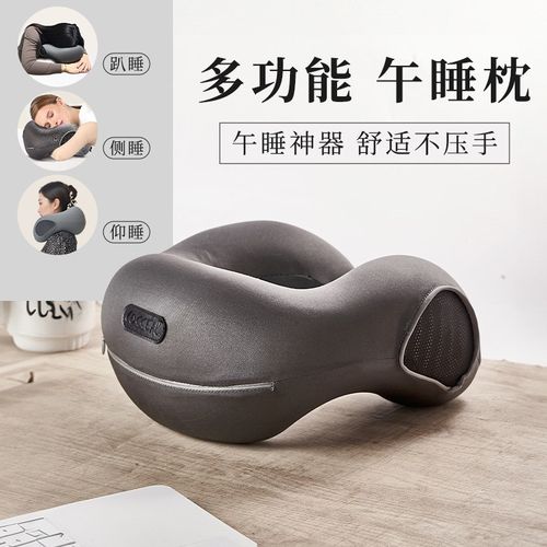 午睡枕办公室记忆棉午休小学生趴着桌子睡觉枕头儿童午觉趴睡枕