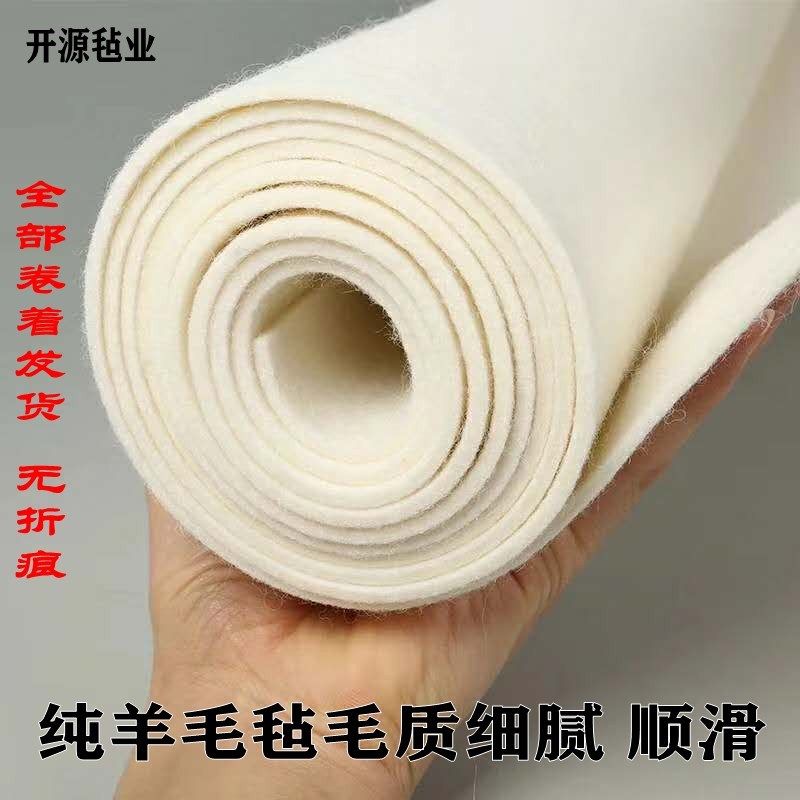 无折痕进口高端高级纯羊毛画毡.水洗书画毛毡垫子学生 写毛笔字用,文具电教/文化用品/商务用品,书画毛毡垫,淘宝优惠券,粉丝福利购,淘宝优惠卷