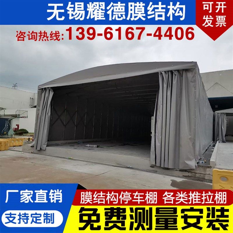 活动仓库棚物流伸缩式帐篷无锡芳桥丁蜀湖父定制工厂移动推拉雨蓬,户外/登山/野营/旅行用品,遮阳篷/雨篷/车篷/广告篷,淘宝优惠券,粉丝福利购,淘宝优惠卷