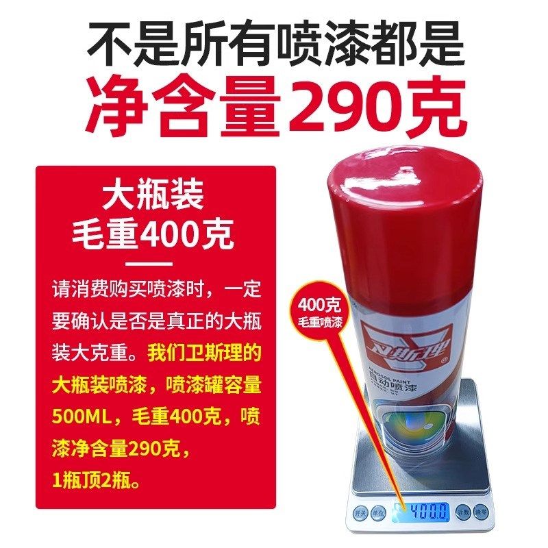 整箱批12瓶装自动手摇喷漆金属防锈家具涂鸦哑光黑白红色清漆油漆