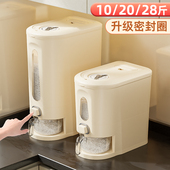 米桶家用防虫防潮密封食品级装 米箱大米面粉米面储存容器按压米缸