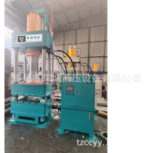 315t芳纶头盔液压机 315防弹头盔液压机现货  防弹头盔压机模具