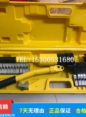 上海神模  SMF-300CD型整体式压接钳 压线钳 C型 H型头手动液压钳