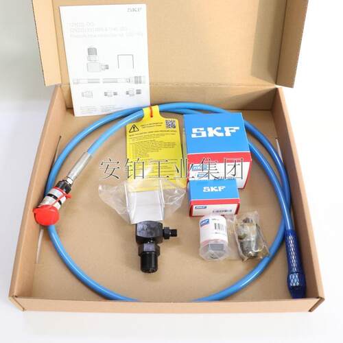SKF软管转换组件729101-CK1/721740A/227958A/1020612A/728017A