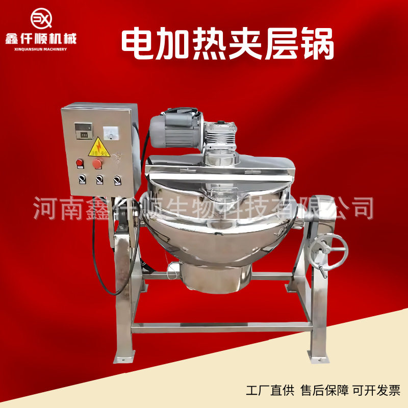五香卤蛋茶叶蛋卤煮锅梨膏枇杷膏熬煮锅虎皮蛋卤制夹层锅商用现货