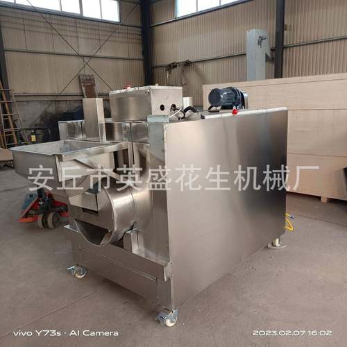 花生米炒货机 滚筒炒货机 多筒炒货机 坚果烘烤机花生机器