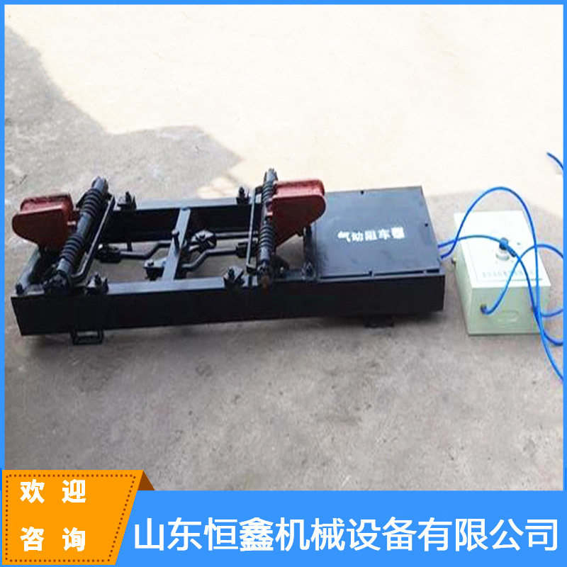 矿用气动阻车器矿用防跑车600mm轨距双轨阻车器厂家