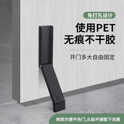 门挡门塞阻门器防风卡门器门顶门阻门档块门卡夹门楔子防撞创意