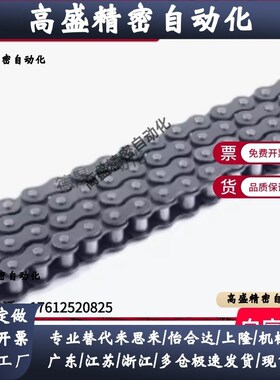 CHE15/CHES25/35/40/50/60/100/80-U替 CHEEC炼条CHEED120/CHEH11