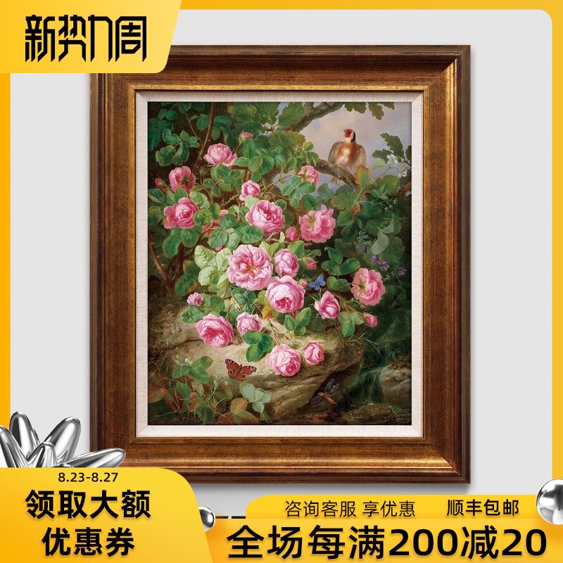 欢歌蝶舞 奥地利花卉古典油画玫瑰蝴蝶小鸟欧式玄关餐厅装饰画