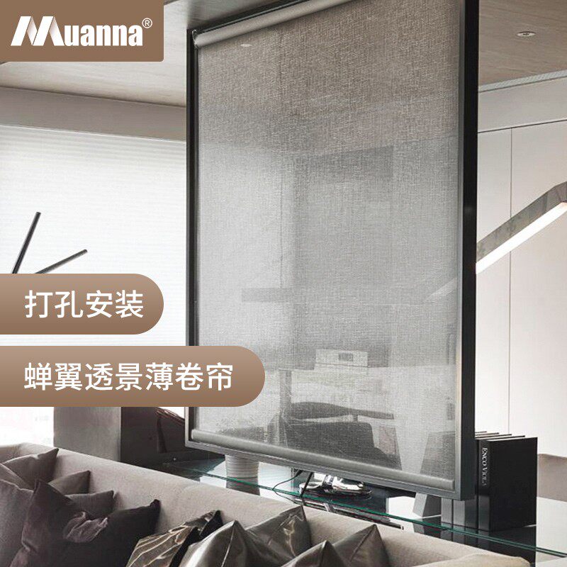 德国慕安娜 蝉翼薄卷帘窗帘客厅办公室玄关飘窗隔断遮景遮阳 定制,居家布艺,卷帘,淘宝优惠券,粉丝福利购,淘宝优惠卷