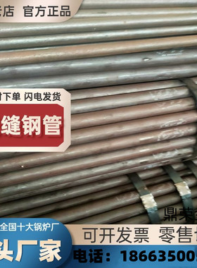 上海宝钢现SA106B无缝钢管GR.B碳钢管SA-210C美标高压锅炉管25MnG