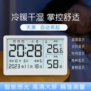 新款家用温湿度电子时钟农历挂墙大屏日历台式强力叫醒闹钟带夜光