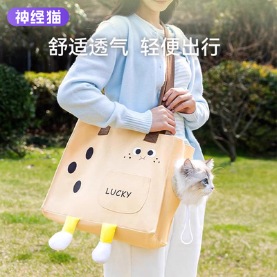 猫包外出便携猫咪背包单肩手提狗包宠物猫猫外出包可露头帆布包