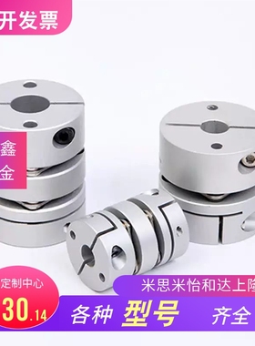 替连轴器DBA62/DBA01/DEE01-D32/D55/D63-D32-8-12 11-D25-5-6现