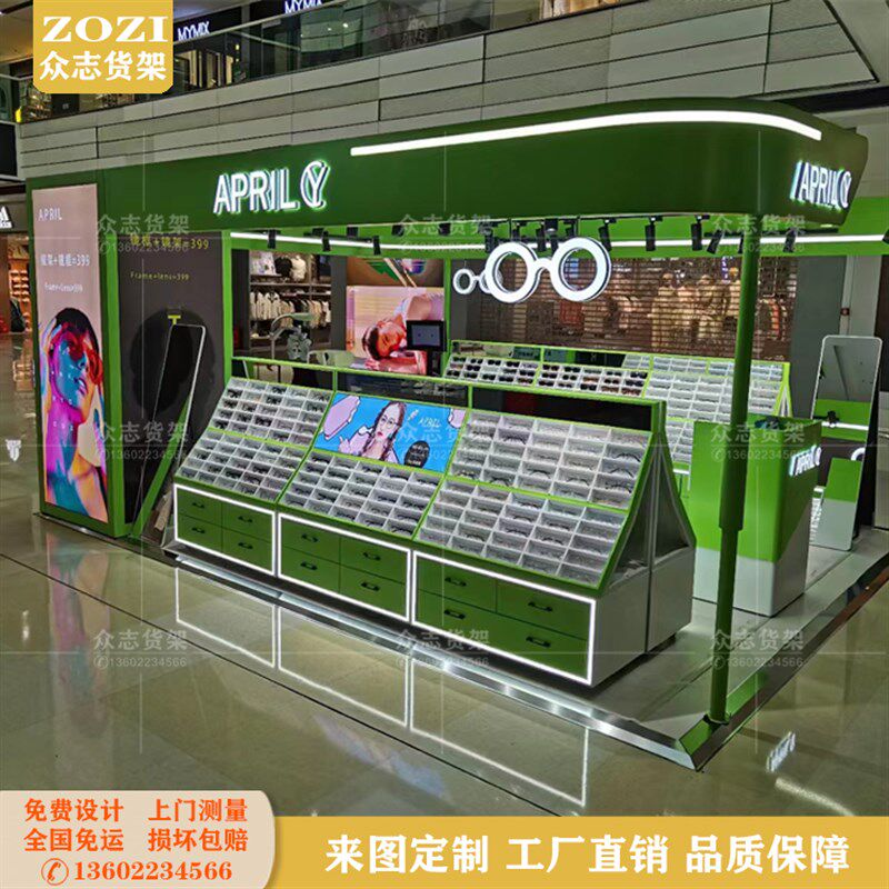 商场眼镜店展示柜中岛中庭货柜烤漆陈列柜台异形框架太阳镜墨镜柜
