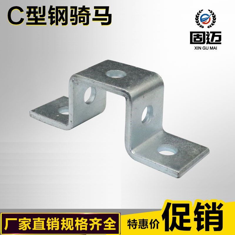 抗震支架支架配件骑马件几型件U型扣件配件方管连接五金紧固配件