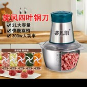 蒂凡朗电动绞肉机家用多功能料理搅拌机搅馅绞馅机蒜蓉泥器