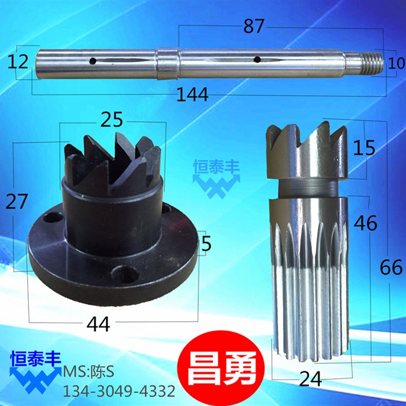 昌勇自动车床4021传动接合齿轮轴 4022齿轮  4030小齿轮 走刀机