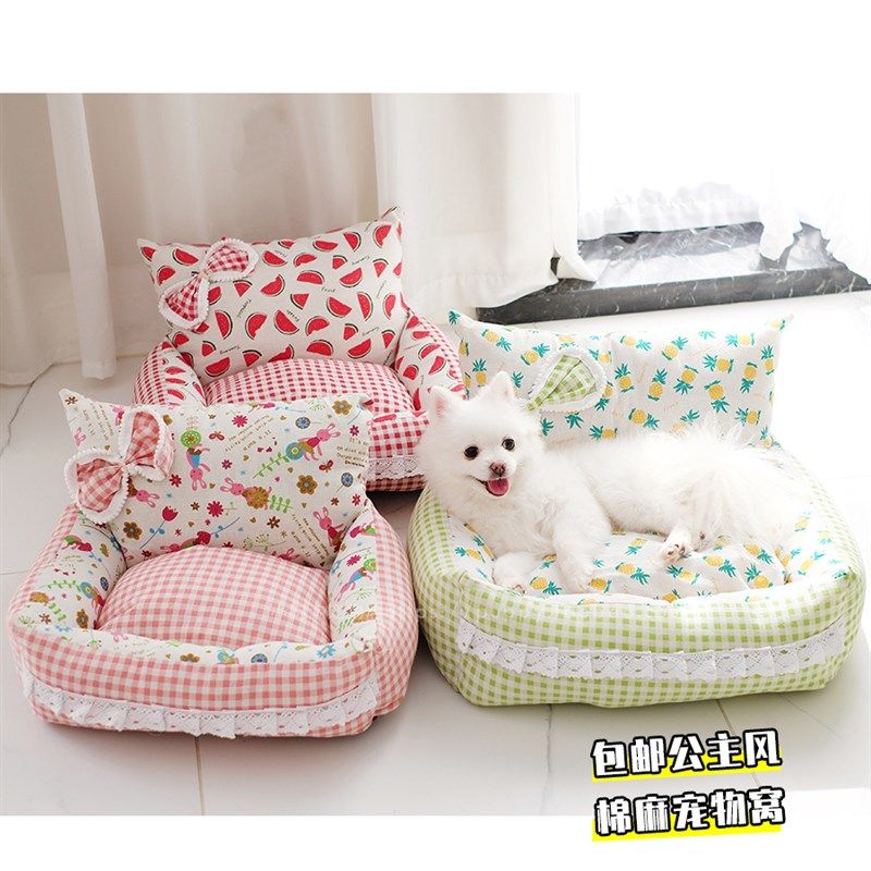 公主风小狗狗窝可拆洗小型犬博美犬雪纳瑞专用沙发床垫底部防滑,宠物/宠物食品及用品,狗窝/屋/帐篷/沙发,淘宝优惠券,粉丝福利购,淘宝优惠卷