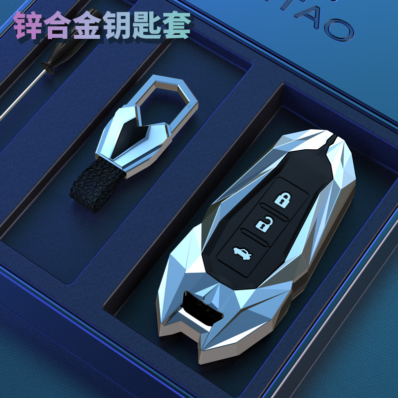 适用新宝骏钥匙套510 560 730 530 E200 630 310w车包扣壳男士21