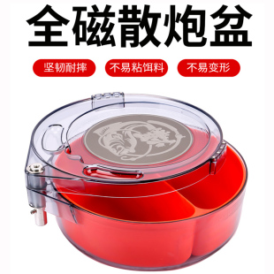拉饵盘全磁开饵盆强磁地插卡扣钓椅钓箱饵料盘鱼食盒饵料盒散炮盆