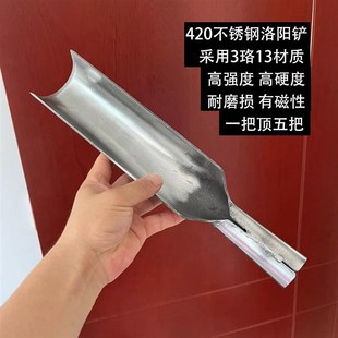 正宗420不锈钢洛阳铲高硬度耐磨损半圆铲打桩取土器打洞挖硬土铲