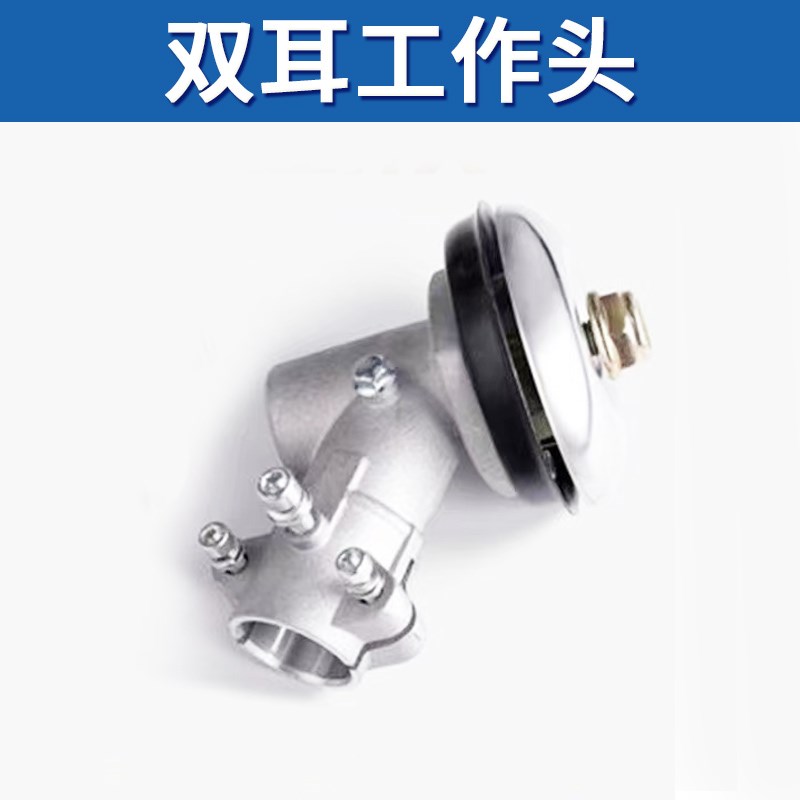 割草机原装配件大全油门开关工作头连接盘提手把背负侧挂操作杆