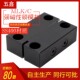 磁力开闭器 MLKC 磁性锁模组件406080100200L MLK 模具磁铁锁模扣
