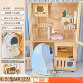 实木猫笼猫别墅家用大空间定制室内猫柜子超大自由空间豪华猫屋
