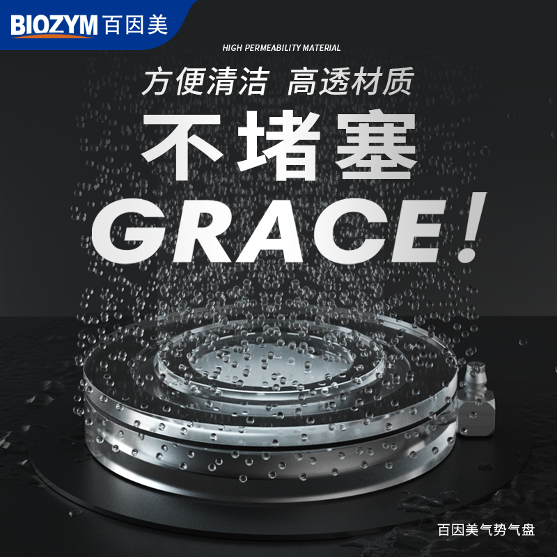 百因美鱼缸气势气盘石静音空气氧气盘细化器爆氧增氧泵沙盘气泡石