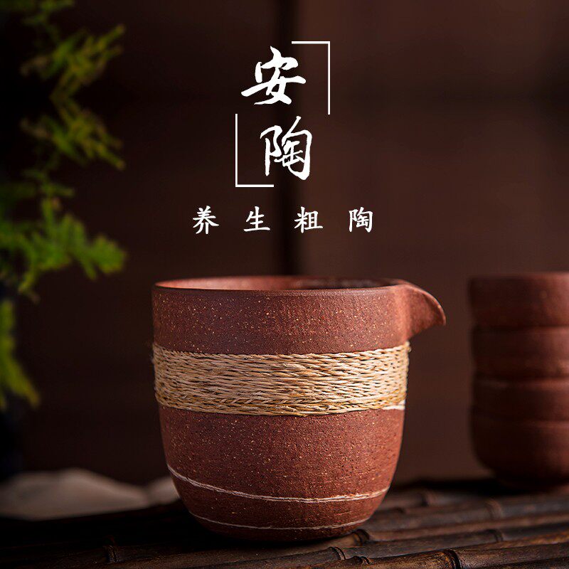 荣昌陶安陶纯全手工制粗陶公道杯四大名陶绞纹茶海功夫茶具分茶器