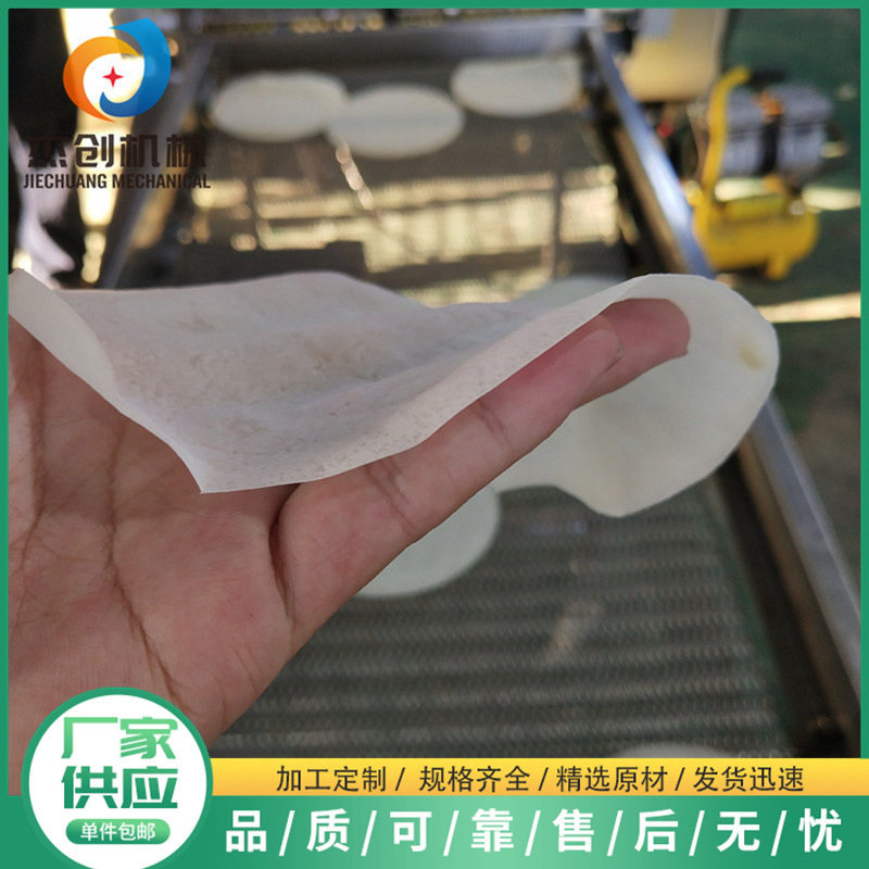全自动蛋饺皮机一次成型鸡蛋饼机榴莲千层饼皮成型设备