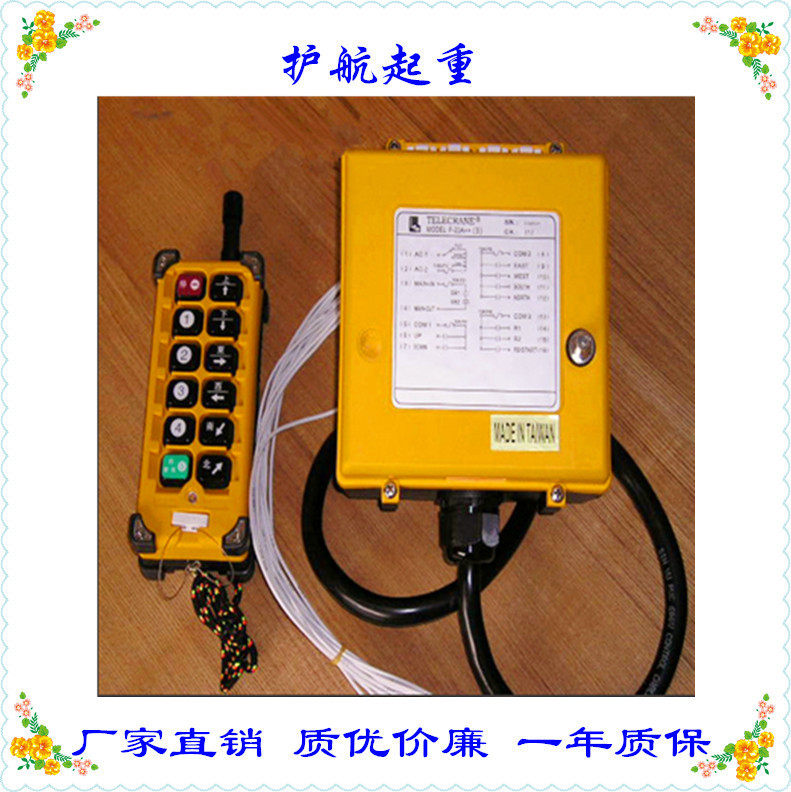 厂家供应各系列机械遥控器操作距离可大100米工程机械用