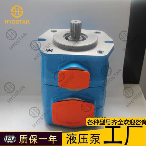 厂家现货供应威格士vickers高压叶片泵液压泵35VPF135AA02B