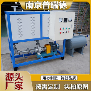 导热油炉电加热防爆加热器工业用高温电磁环保大功率恒温循环加热